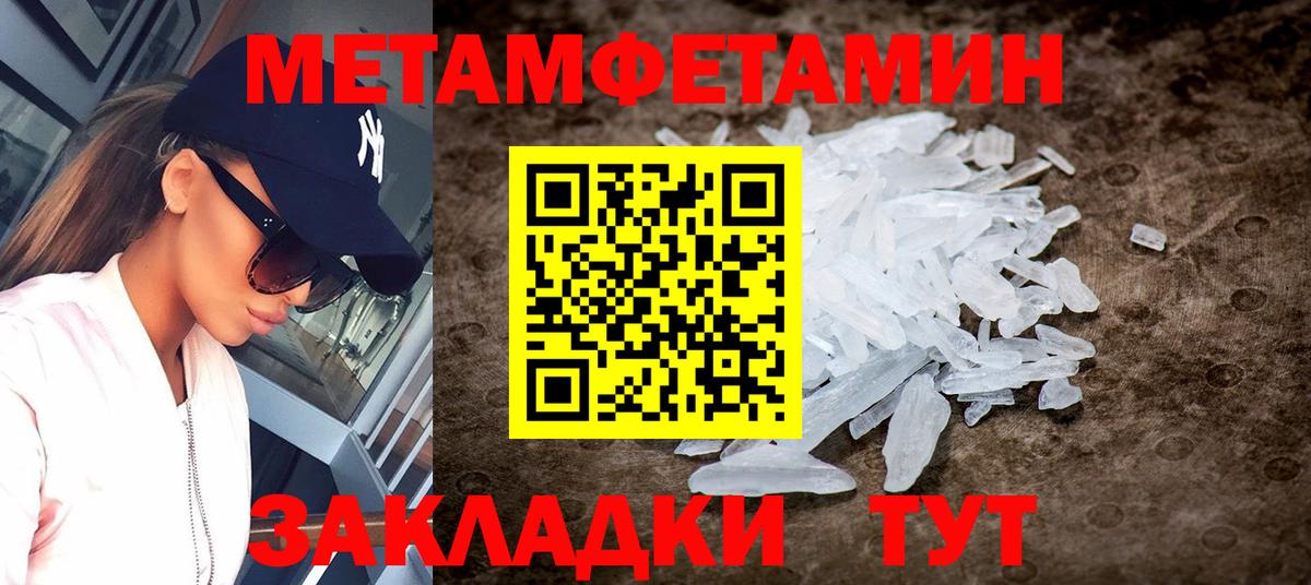 Amphetamine 98%  Вход с VPN  Амфетамин  Назрань 