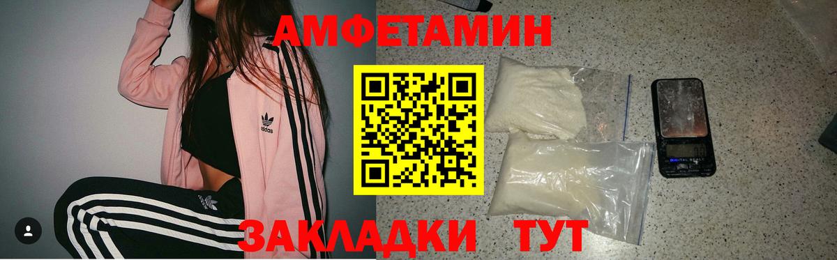 Amphetamine 98% Назрань