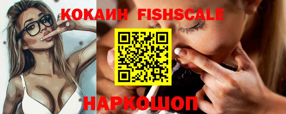 Назрань  Cocaine Колумбийский  Вход с VPN  COCAIN Боливия 