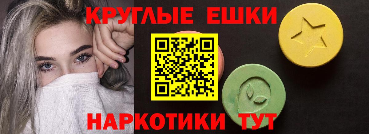 Назрань  продажа наркотиков  маркетплейс клад  mega tor  Ecstasy таблы  Вход с VPN 