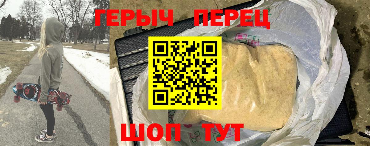 ГЕРОИН Афган Назрань