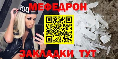 mix Гусь-Хрустальный