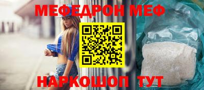 метамфетамин Гусев