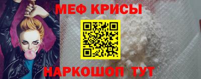 метамфетамин Гусев