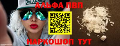 метамфетамин Гусев