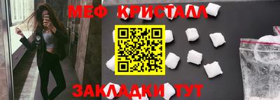метамфетамин Гусев