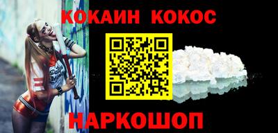 меф Гусиноозёрск