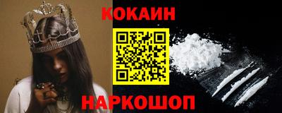 метамфетамин Гусев