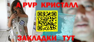 меф Гусиноозёрск
