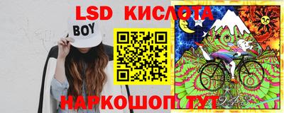 меф Гусиноозёрск