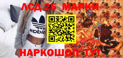 метамфетамин Гусев
