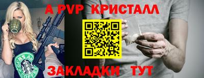 метамфетамин Гусев