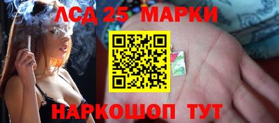 меф Гусиноозёрск