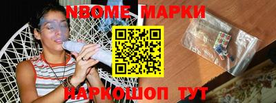 меф Гусиноозёрск