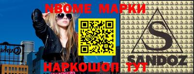 метамфетамин Гусев