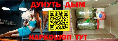 метамфетамин Гусев