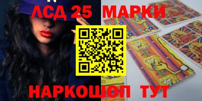 меф Гусиноозёрск