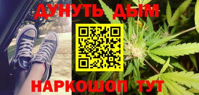 метамфетамин Гусев