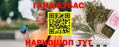 меф Гусиноозёрск