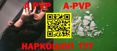 меф Гусиноозёрск