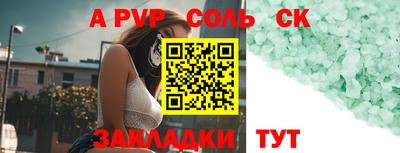 mix Гусь-Хрустальный