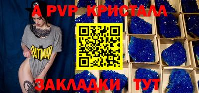 меф Гусиноозёрск