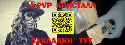 метамфетамин Гусев