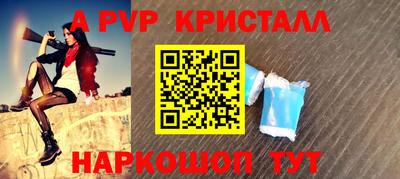 меф Гусиноозёрск