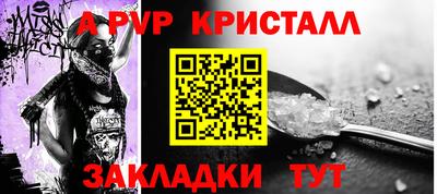 mix Гусь-Хрустальный