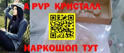 метамфетамин Гусев