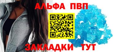 меф Гусиноозёрск