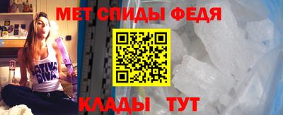 метамфетамин Гусев