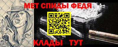 меф Гусиноозёрск