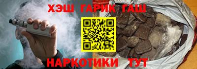меф Гусиноозёрск