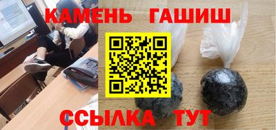 метамфетамин Гусев