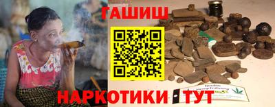 метамфетамин Гусев