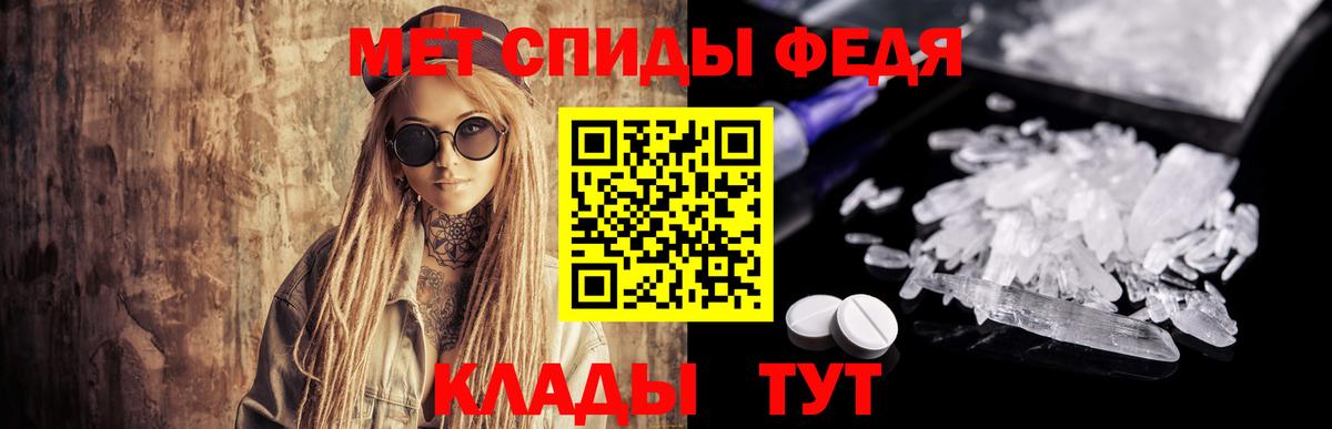 Первитин пудра  Метамфетамин  Назрань  Вход с VPN 